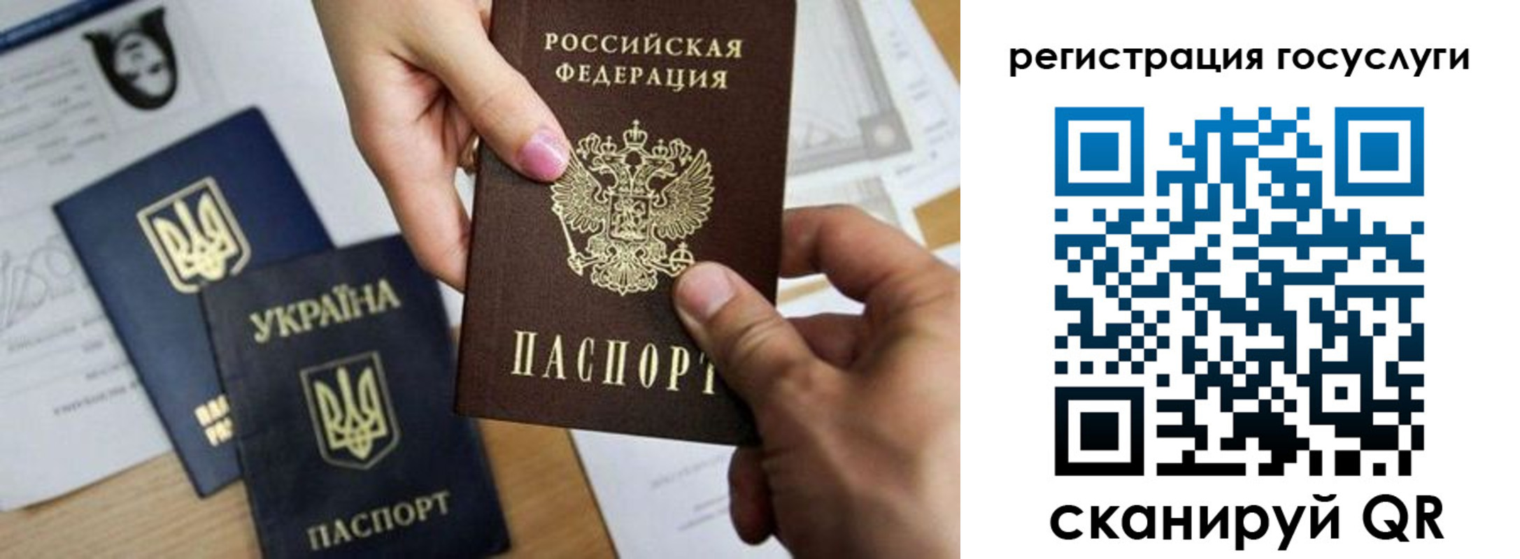 регистрация для школы в Бугульме