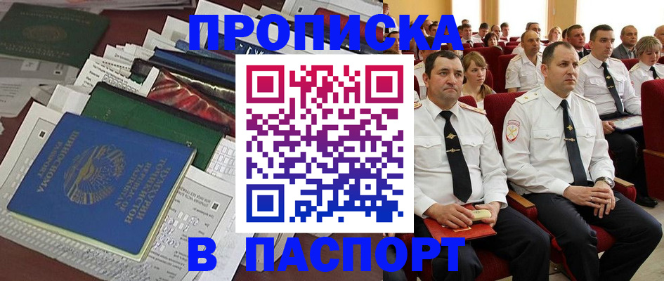миграционный учет в Бугульме