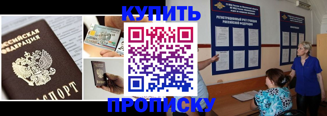 временная регистрация госуслуги в Бугульме