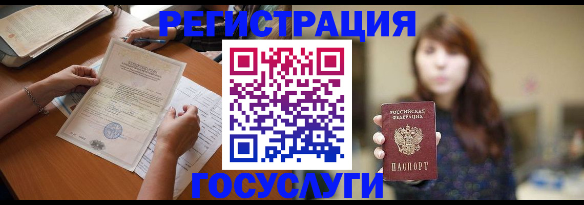 прописка поиск в Бугульме