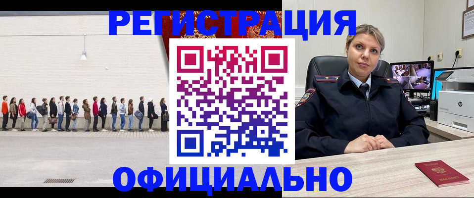 временная регистрация надежно в Бугульме