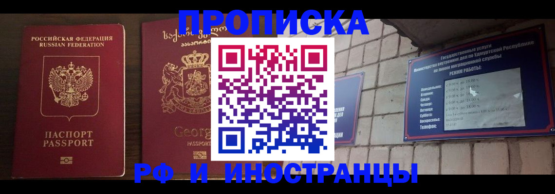 временная регистрация поиск в Бугульме